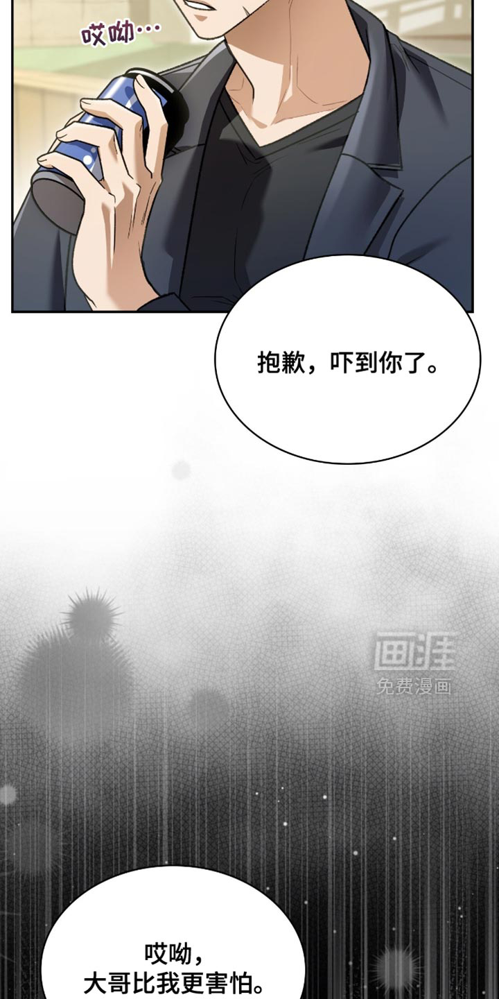 第87话20
