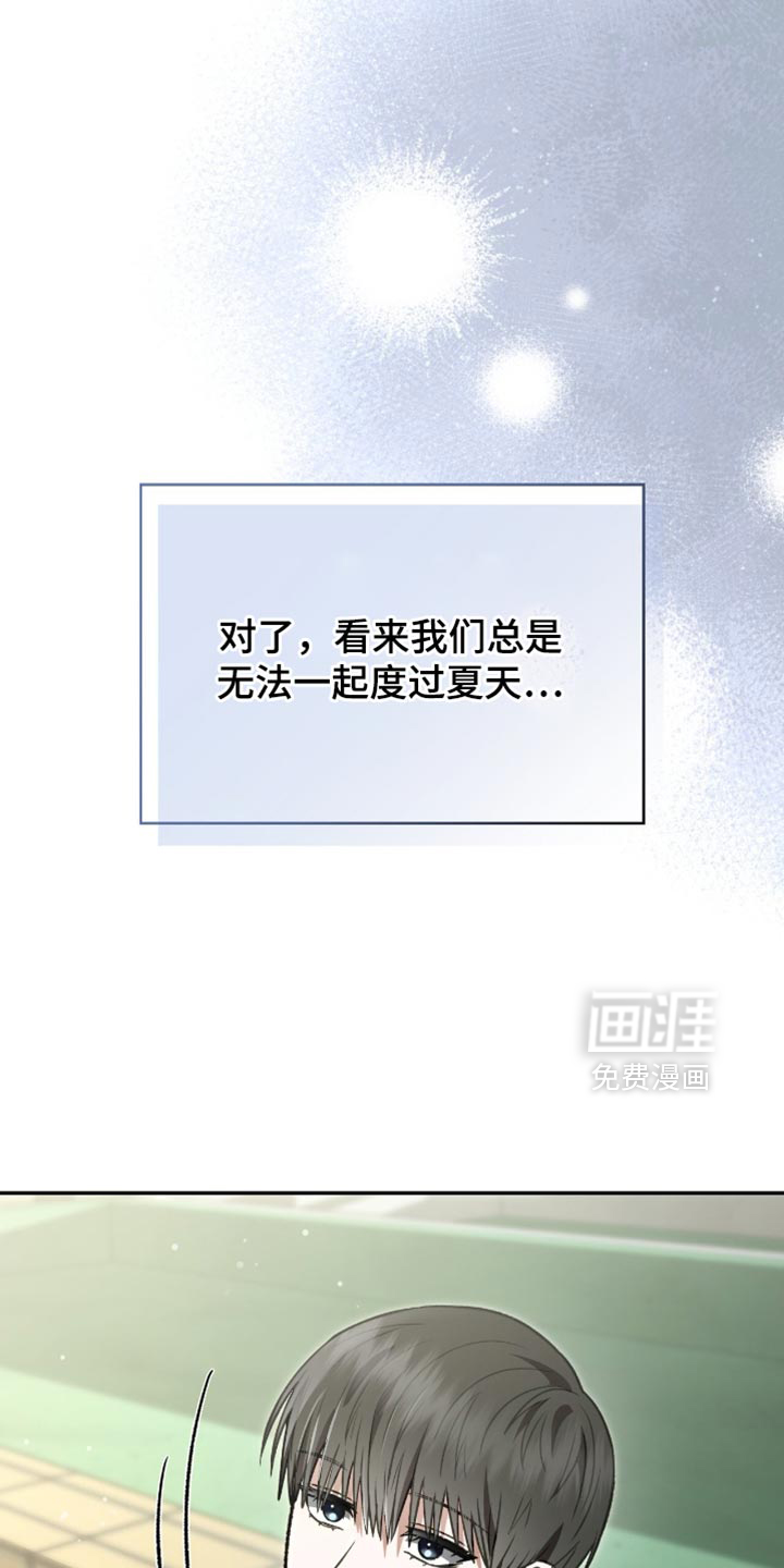第87话29