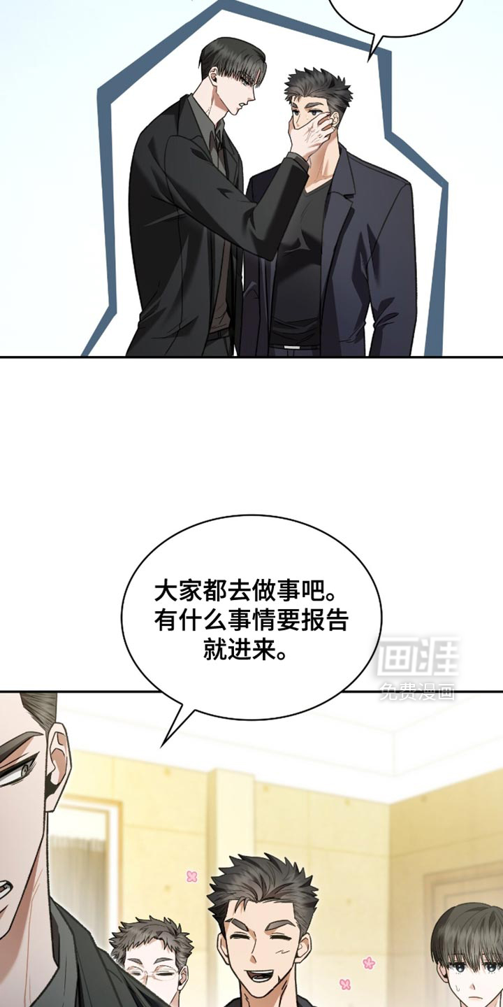 第87话14