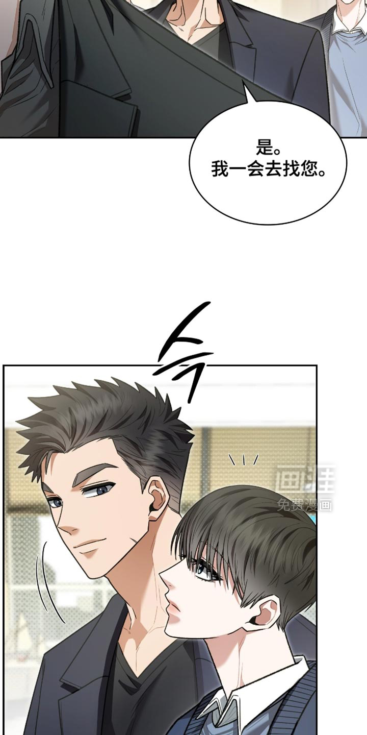 第87话15