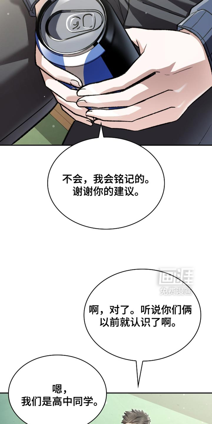 第87话26
