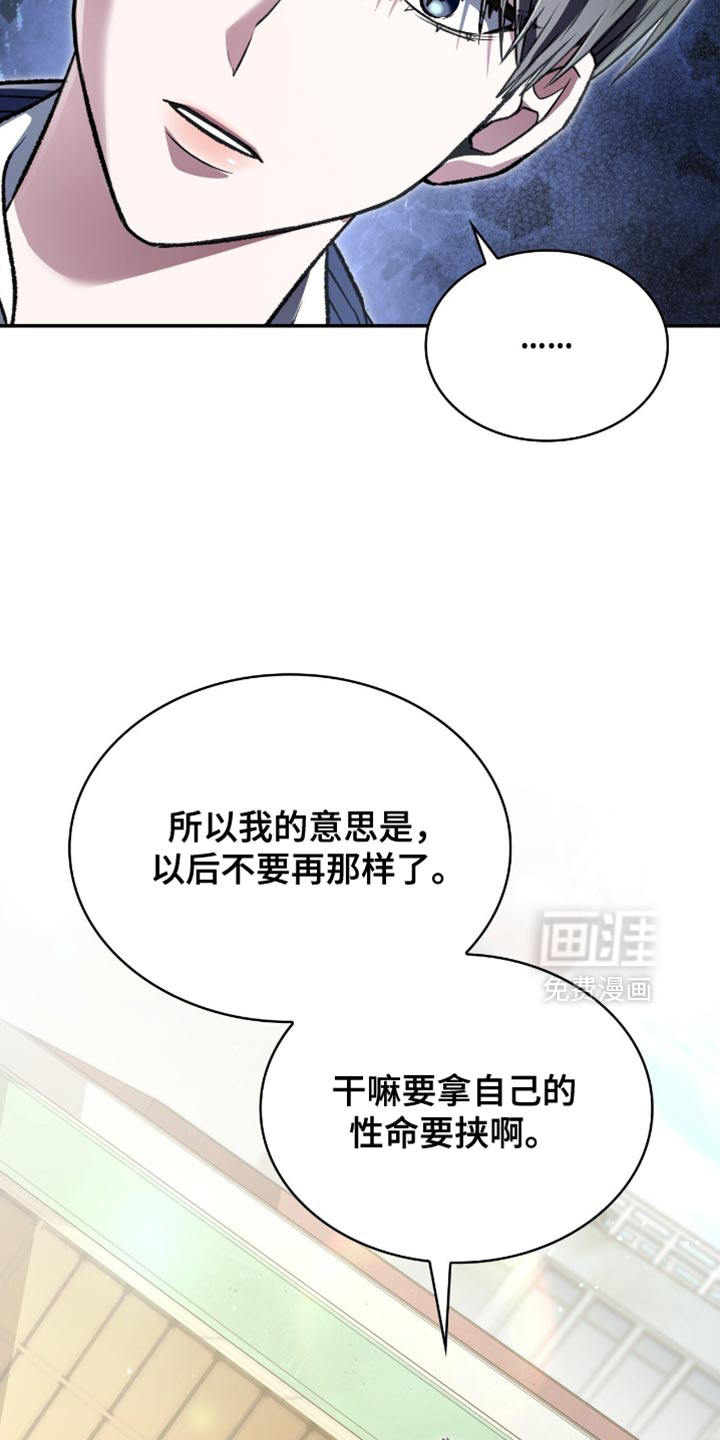 第87话24