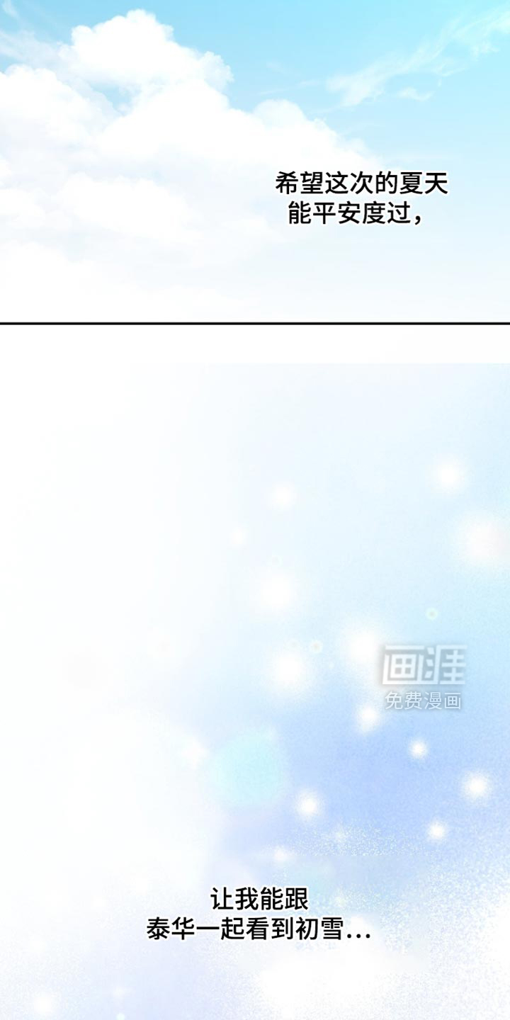 第87话31