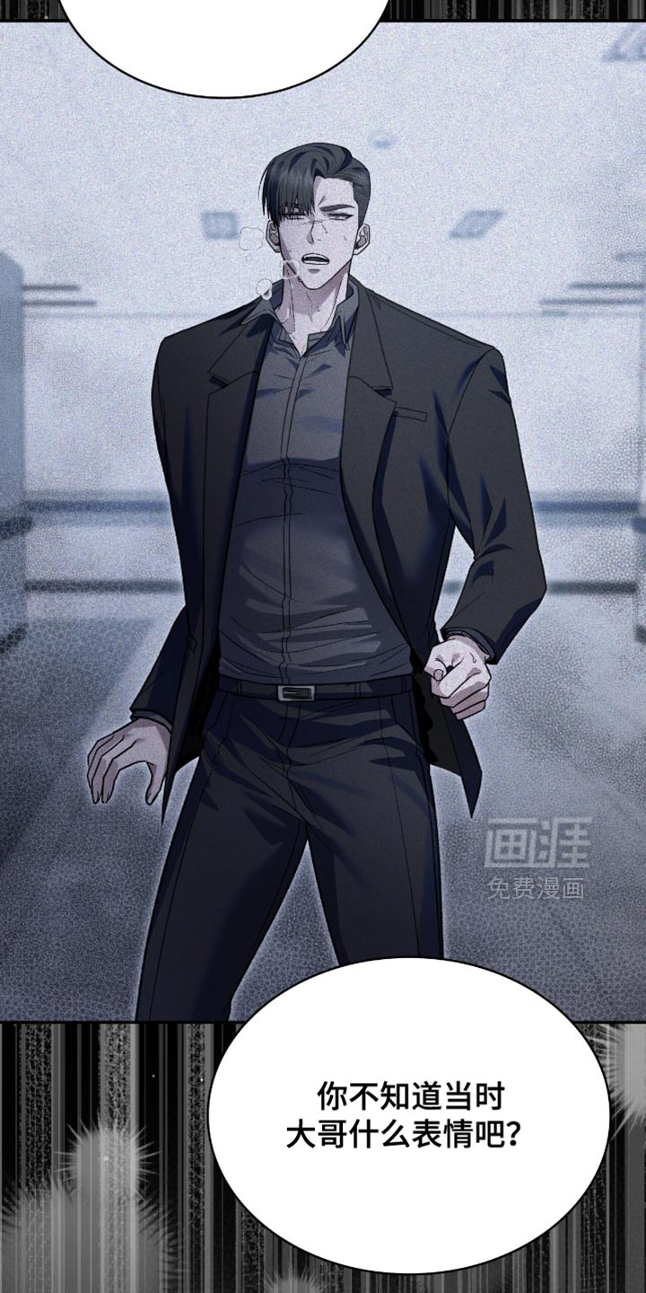 第87话21
