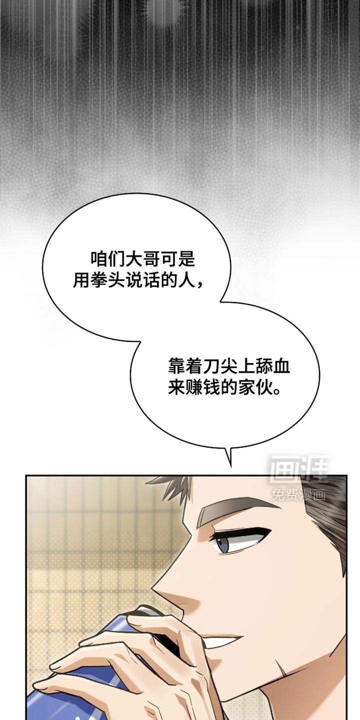 第87话22