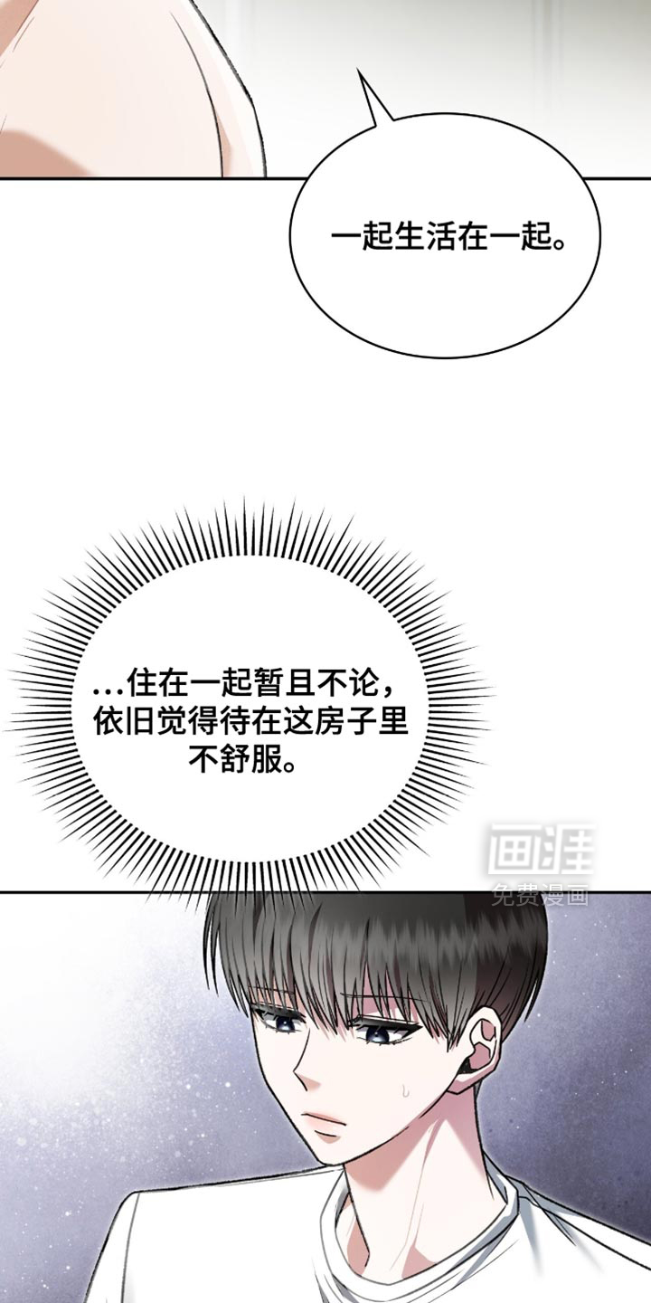 第87话3
