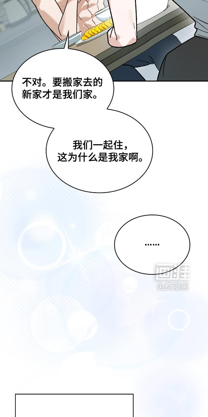 第87话7
