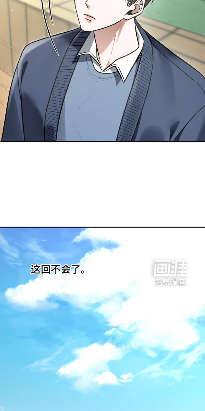 第87话30