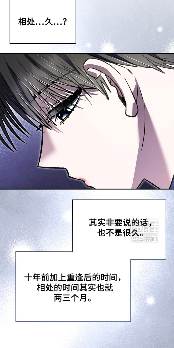 第87话28