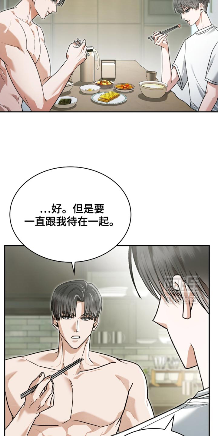 第87话1