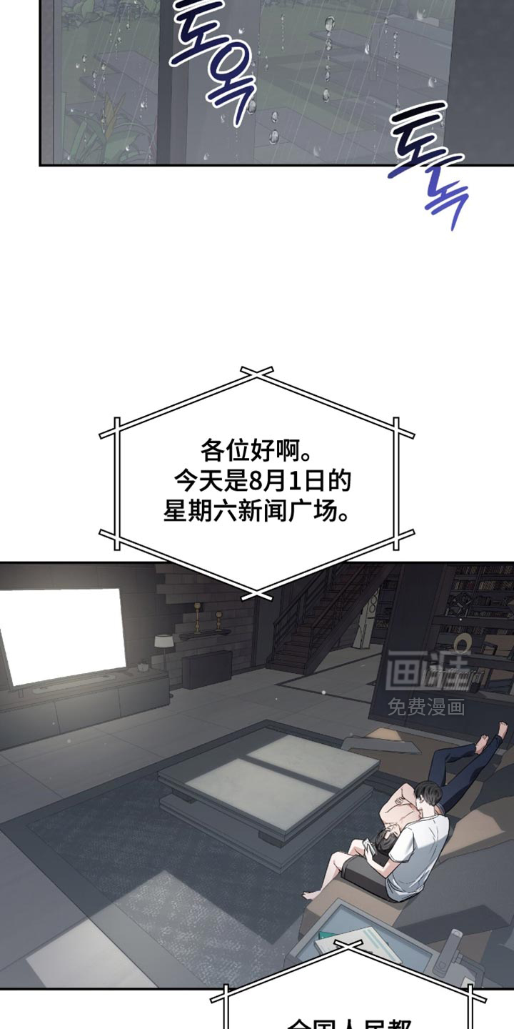 第87话33