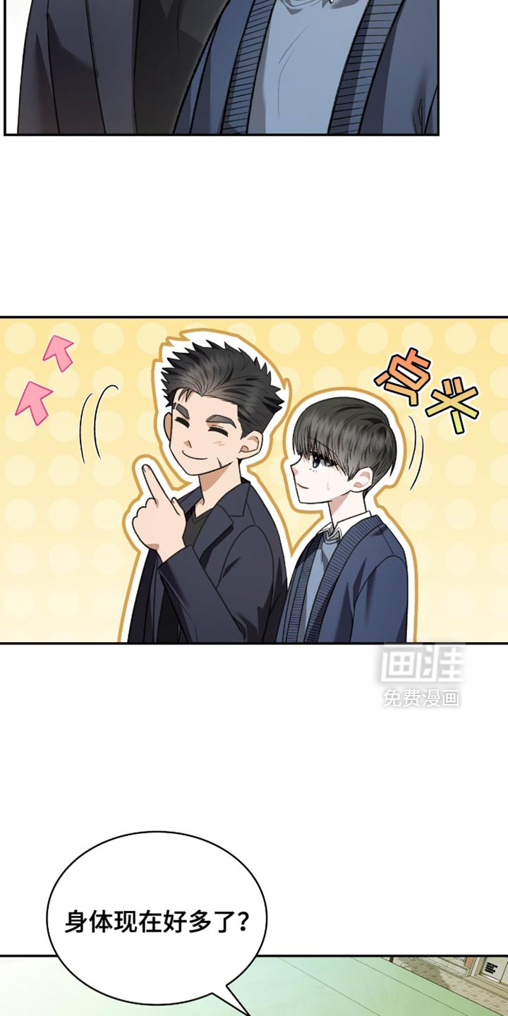 第87话16