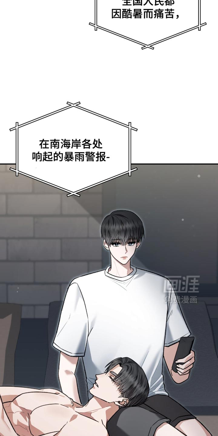 第87话34