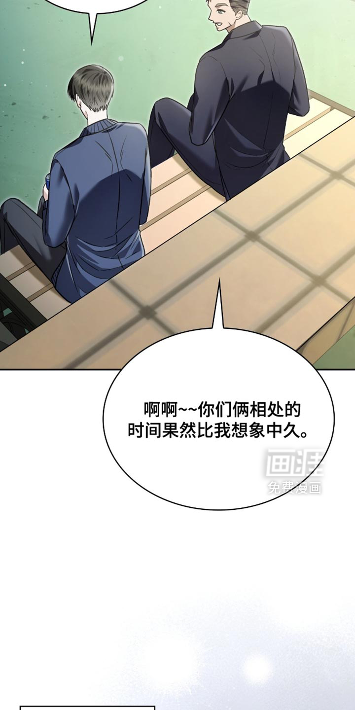 第87话27