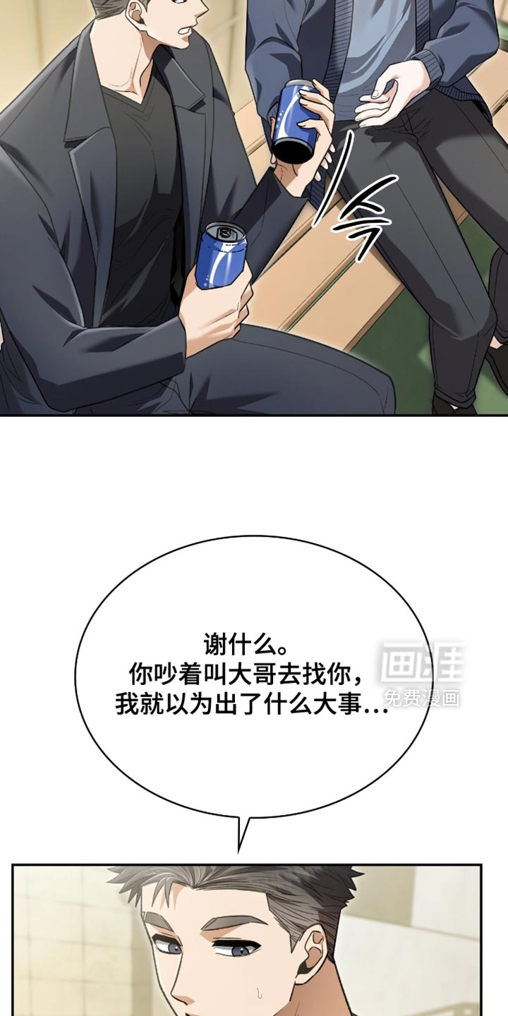 第87话19