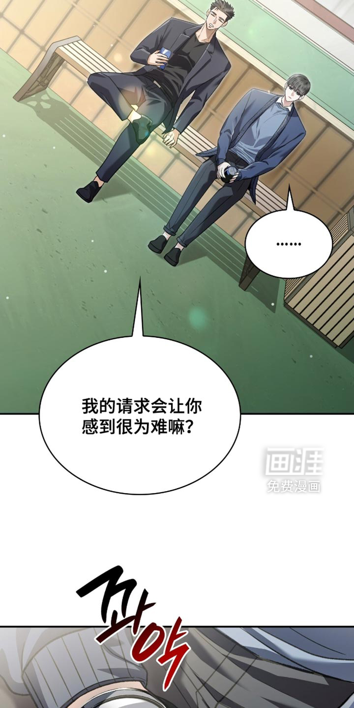 第87话25
