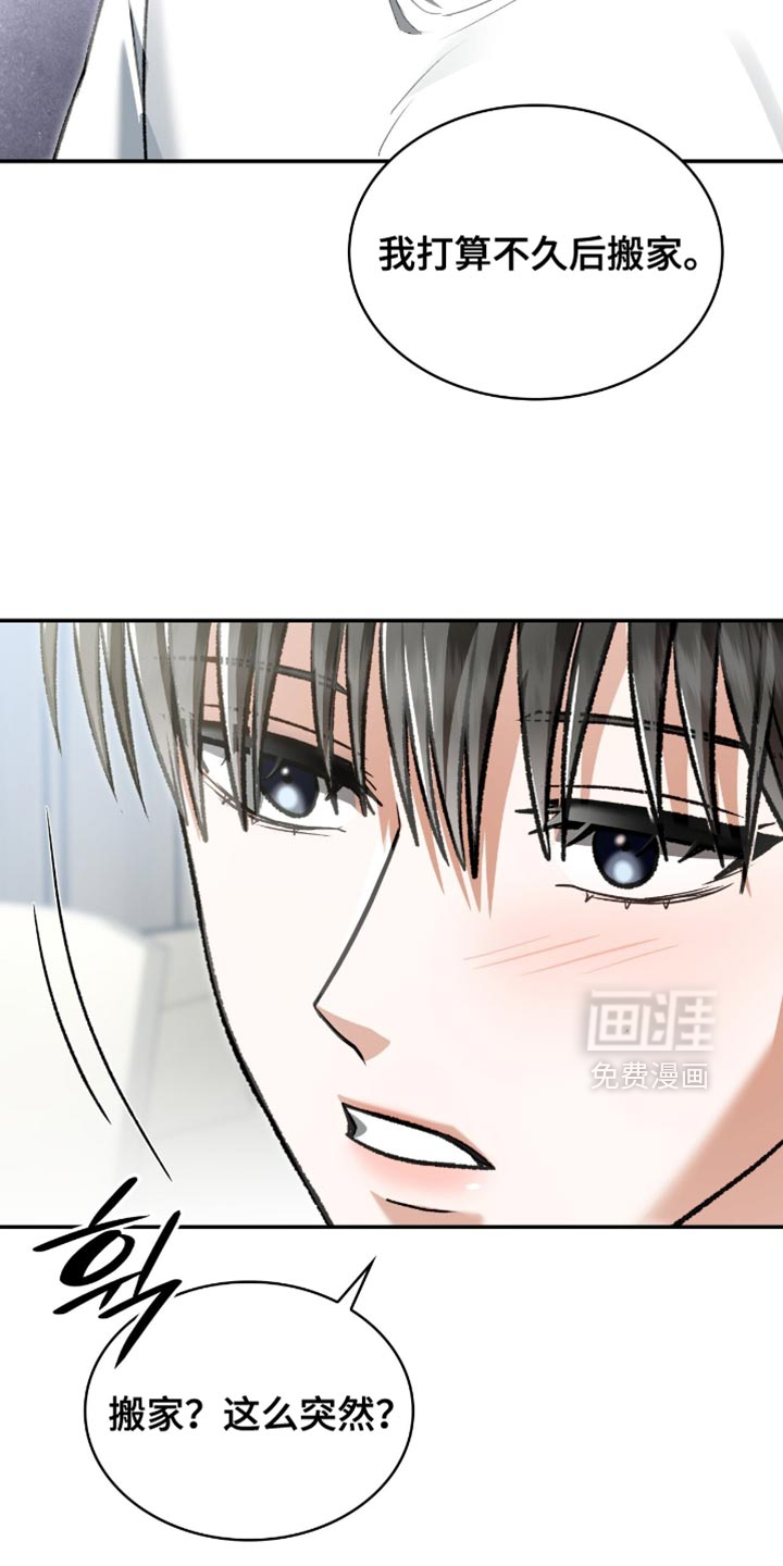 第87话4