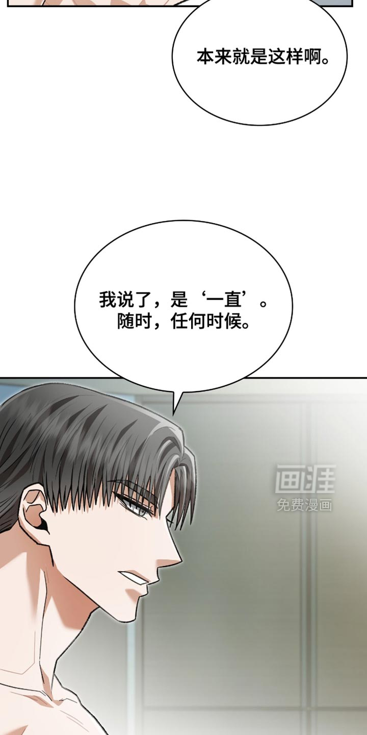 第87话2