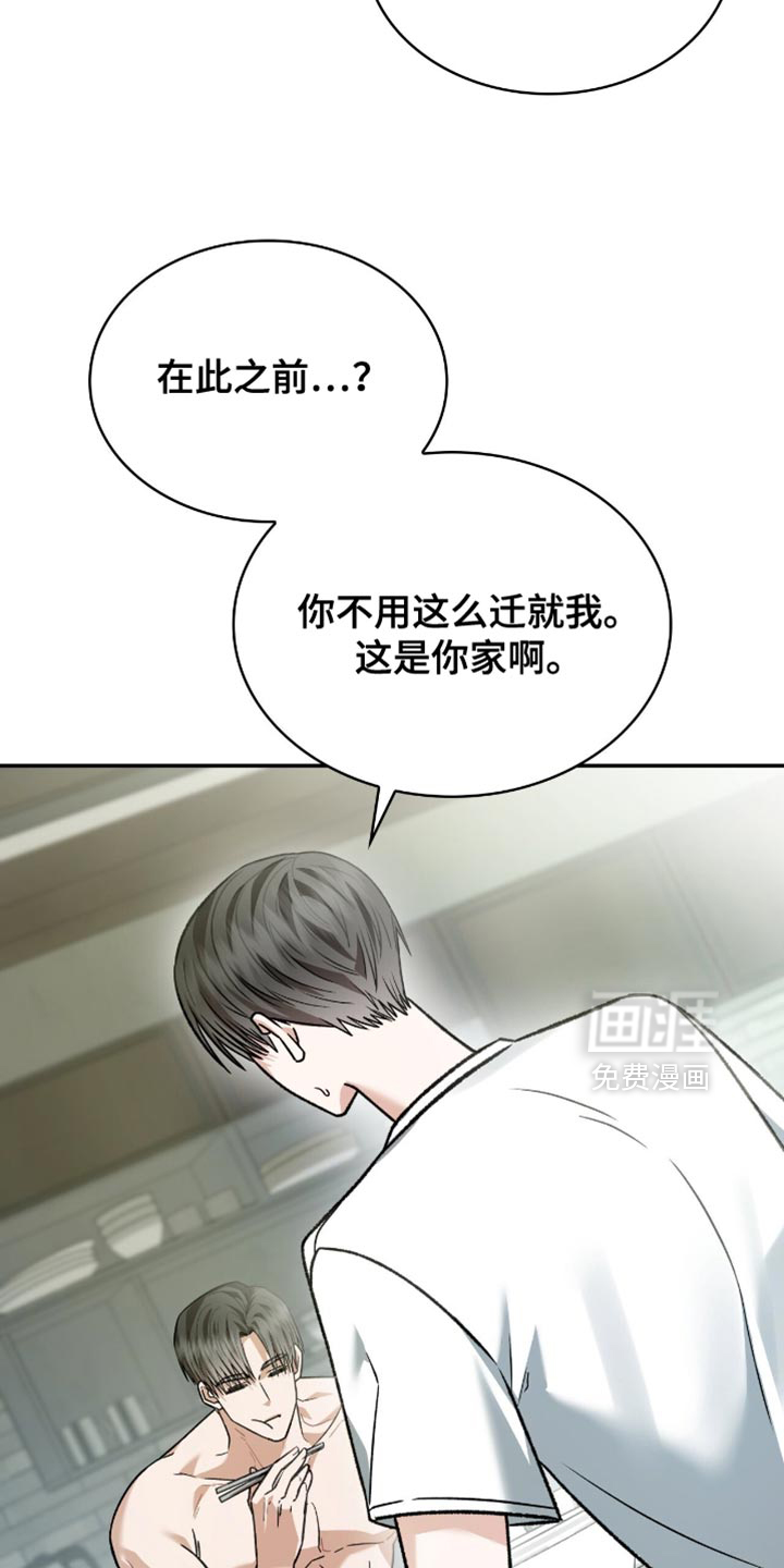 第87话6