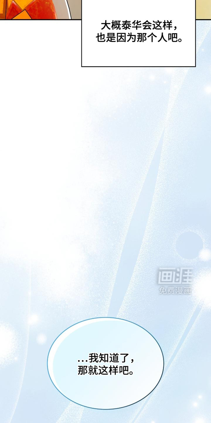 第87话9