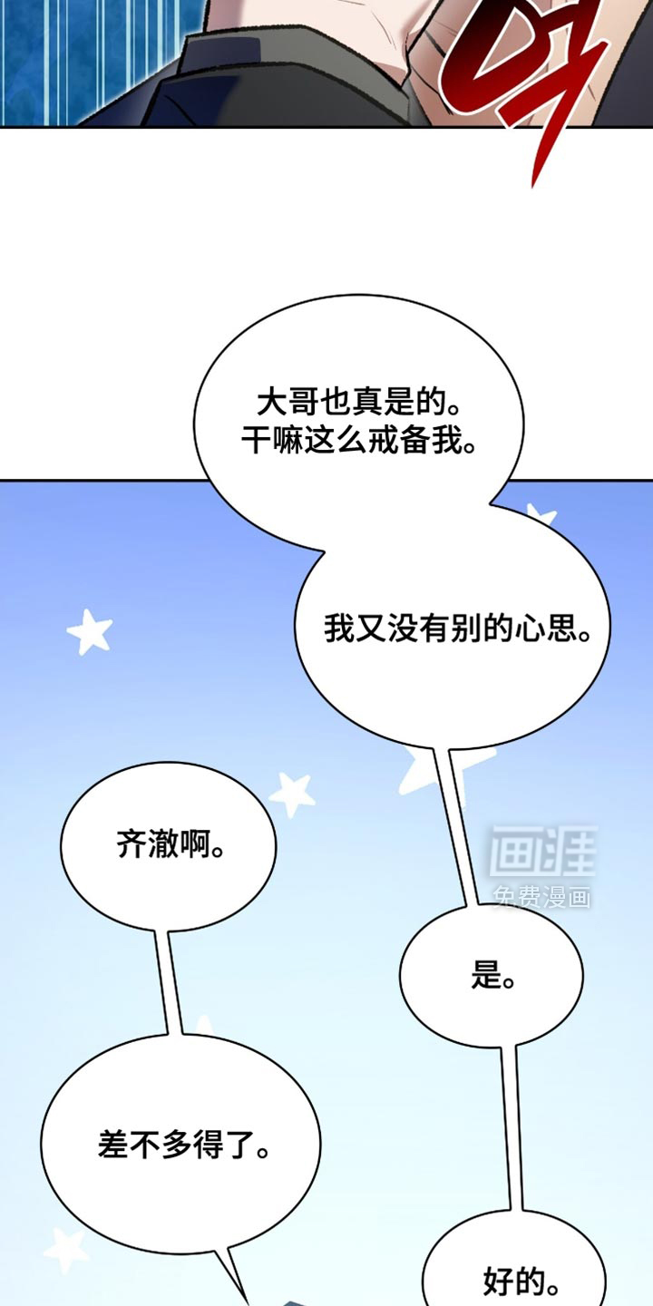 第87话13