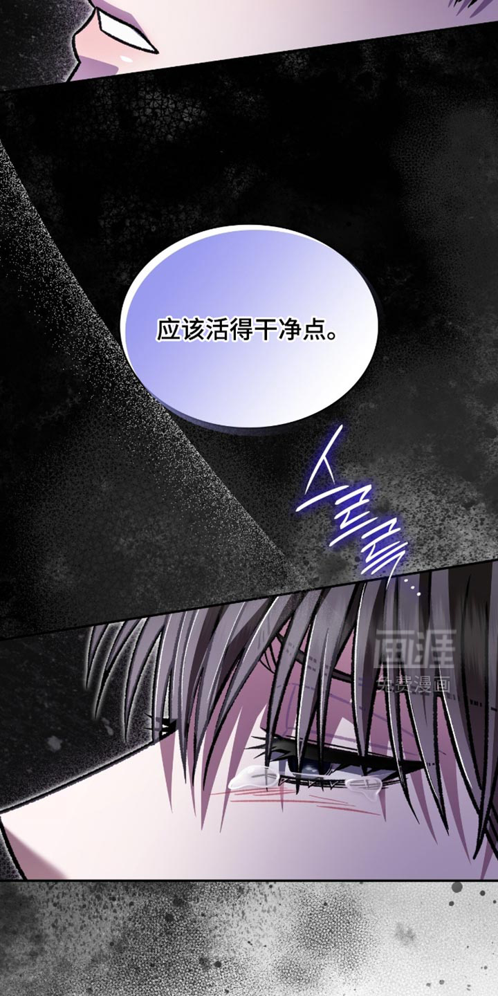 第86话7