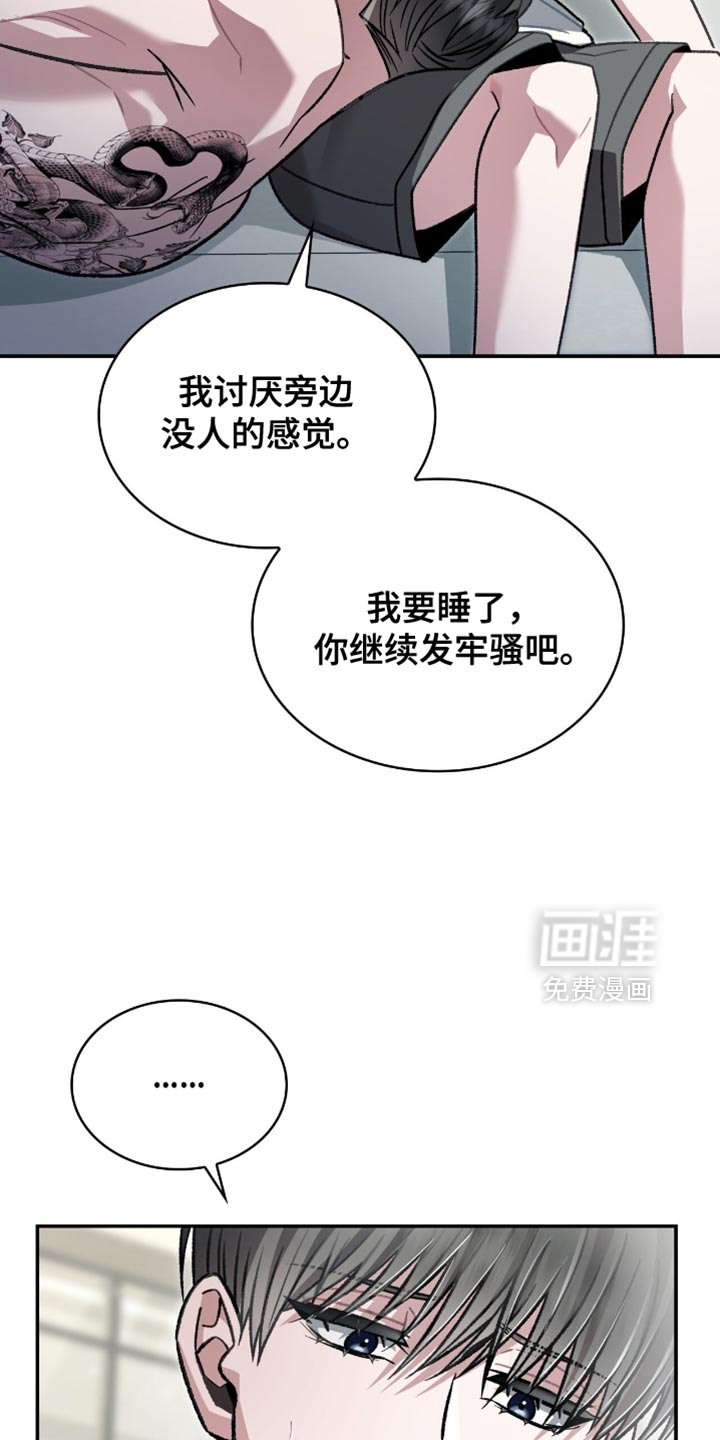 第86话45