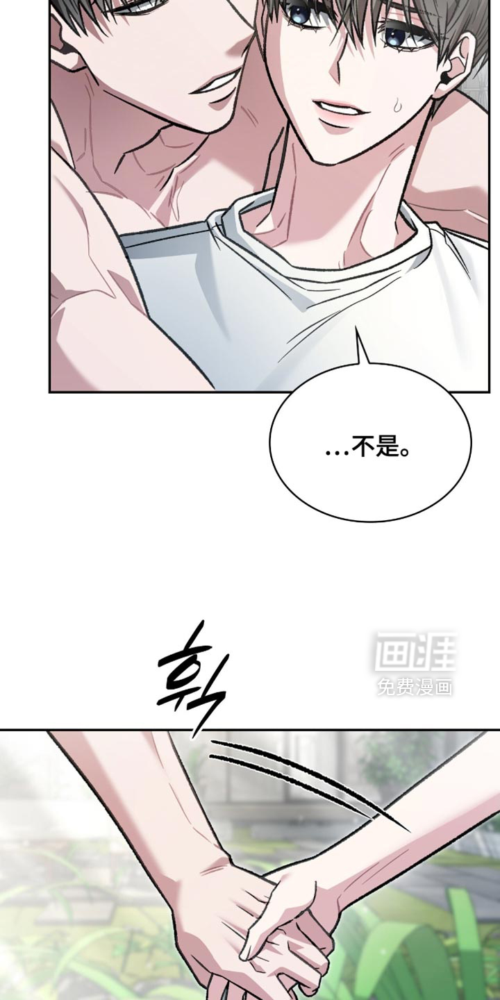 第86话42