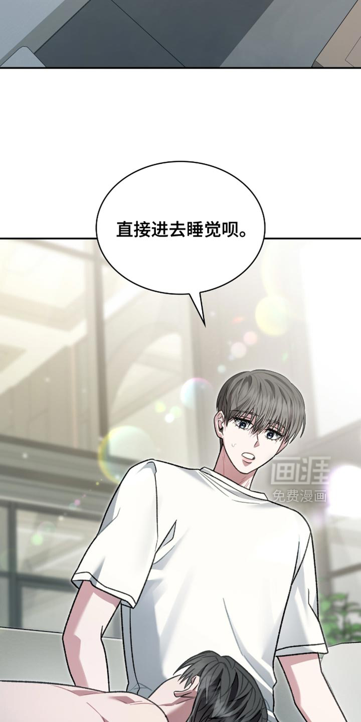 第86话44