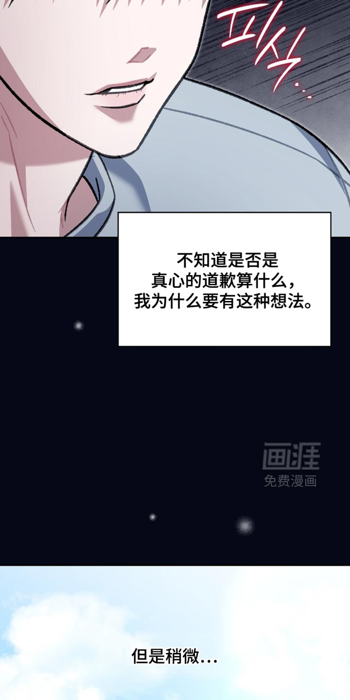 第86话35