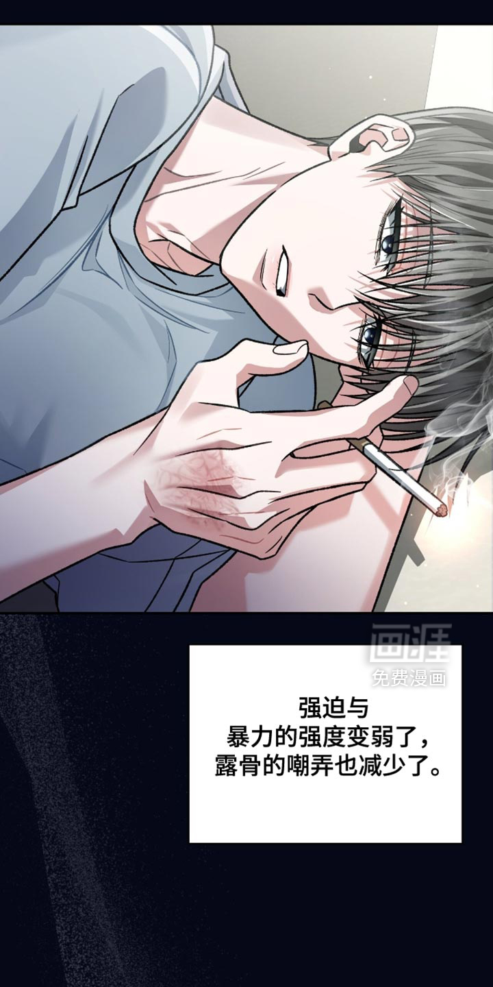 第86话12