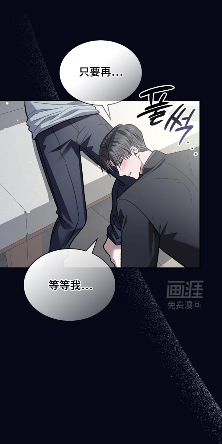 第86话29