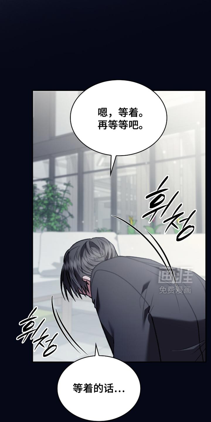 第86话28