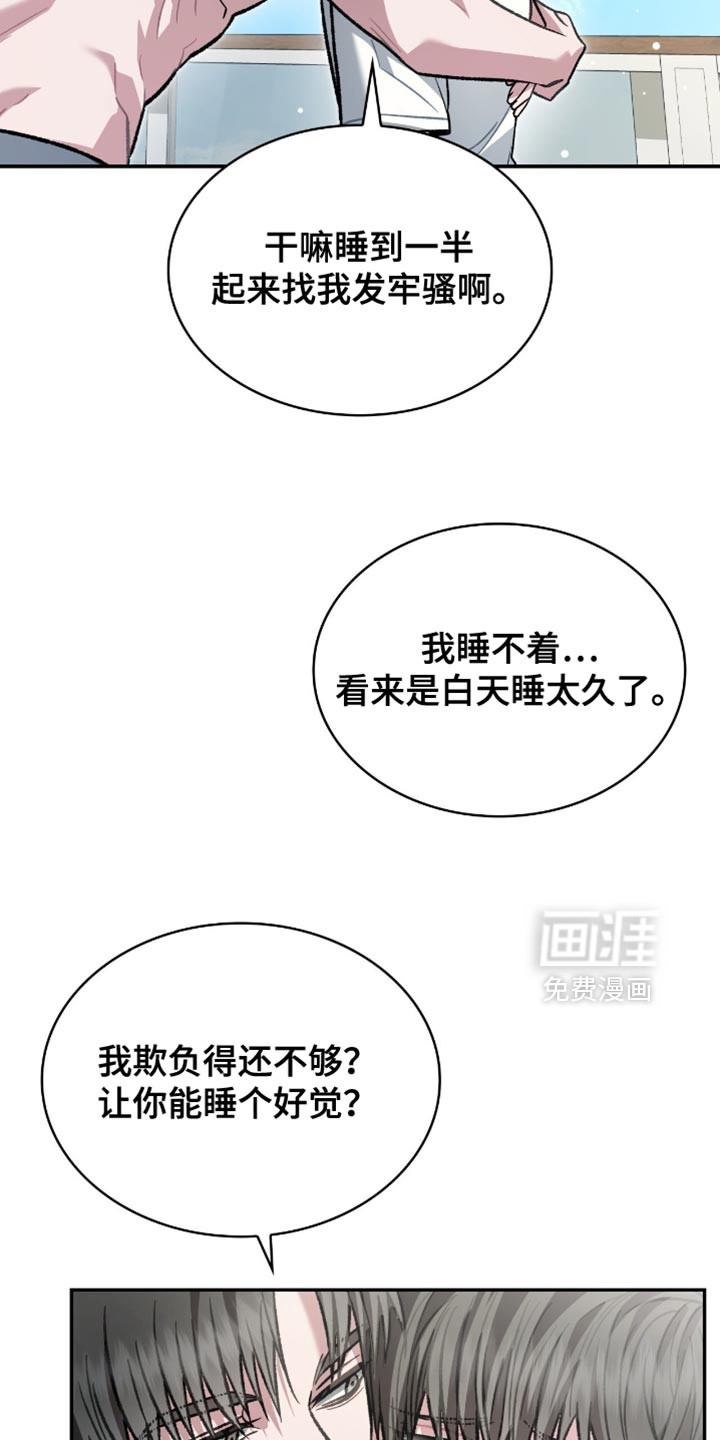 第86话41