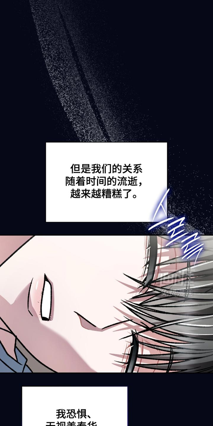 第86话13