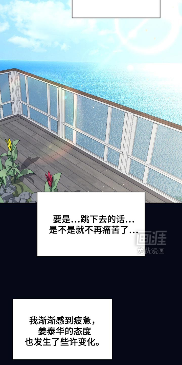 第86话11