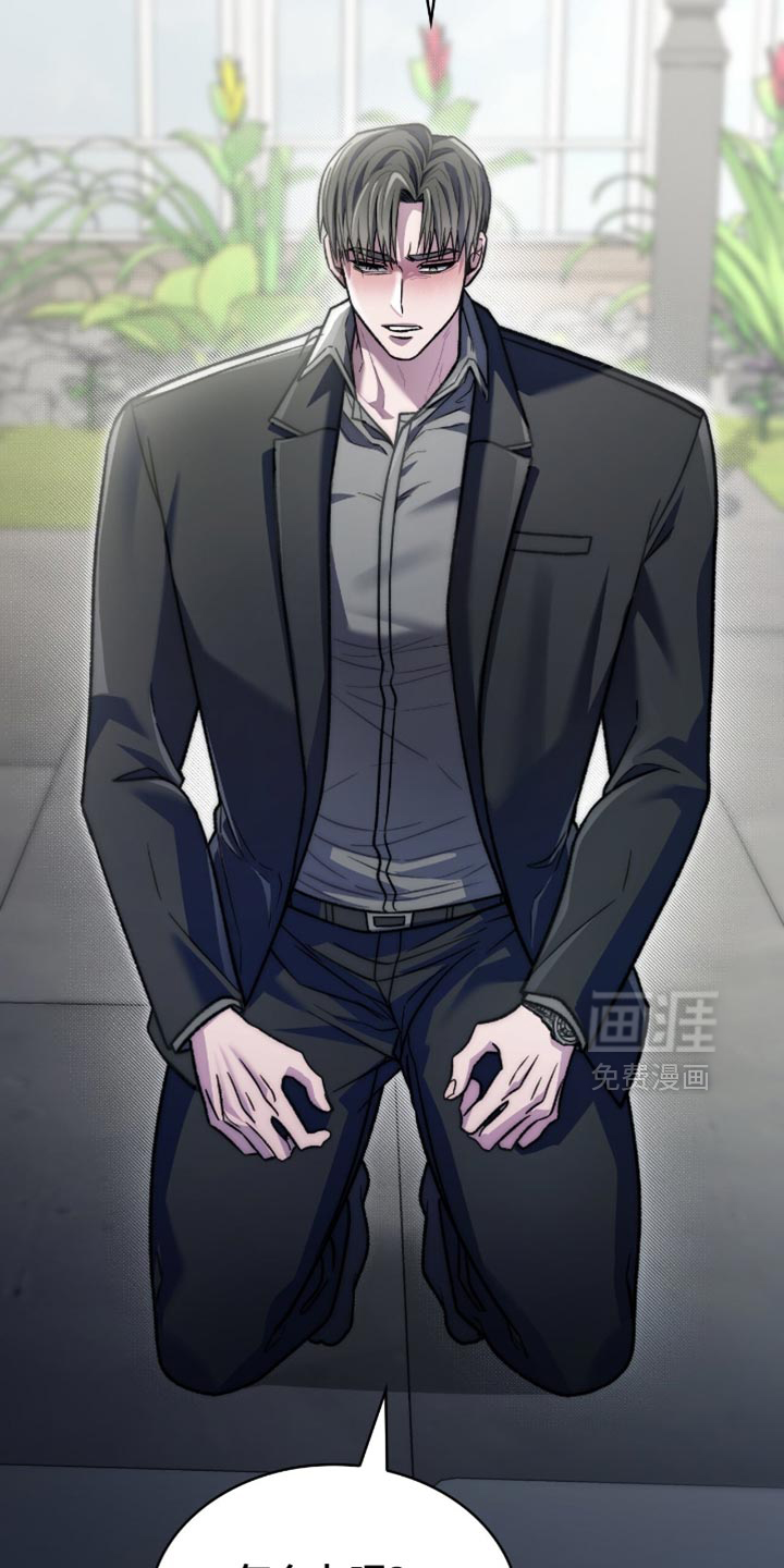 第86话24