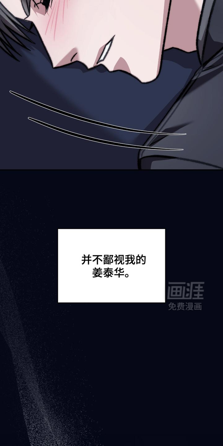 第86话32