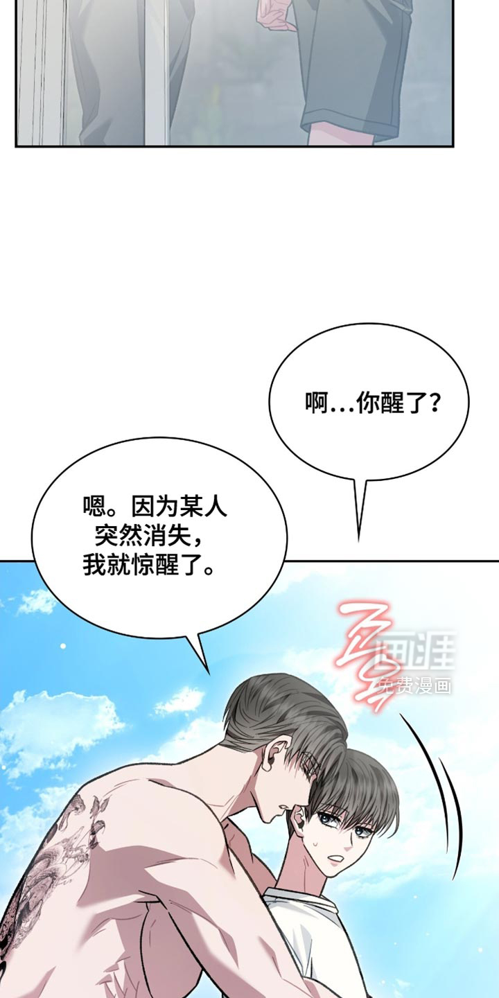 第86话40