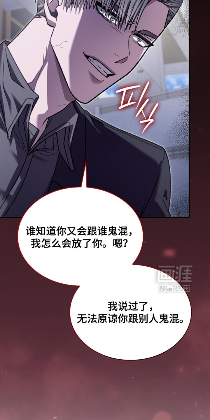 第86话2