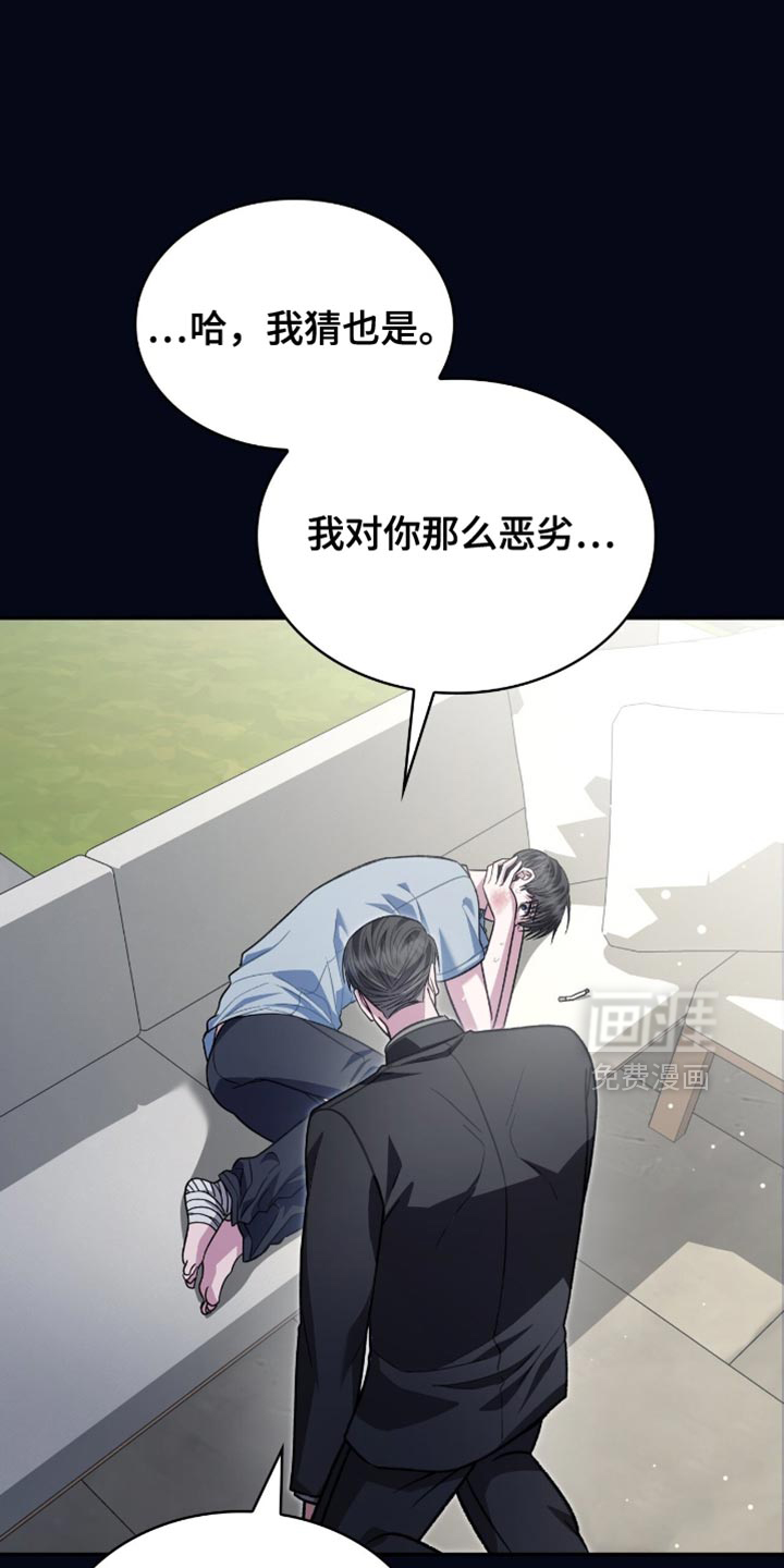 第86话21