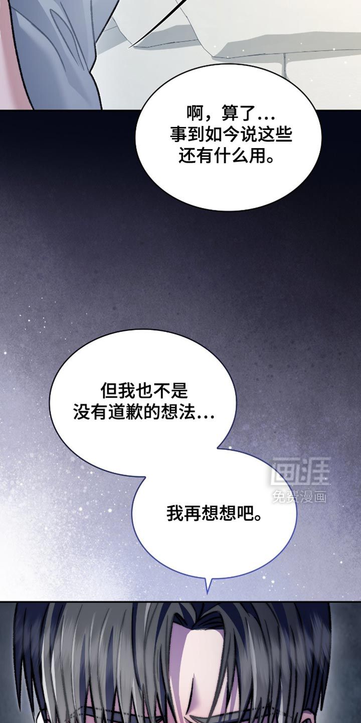 第86话26