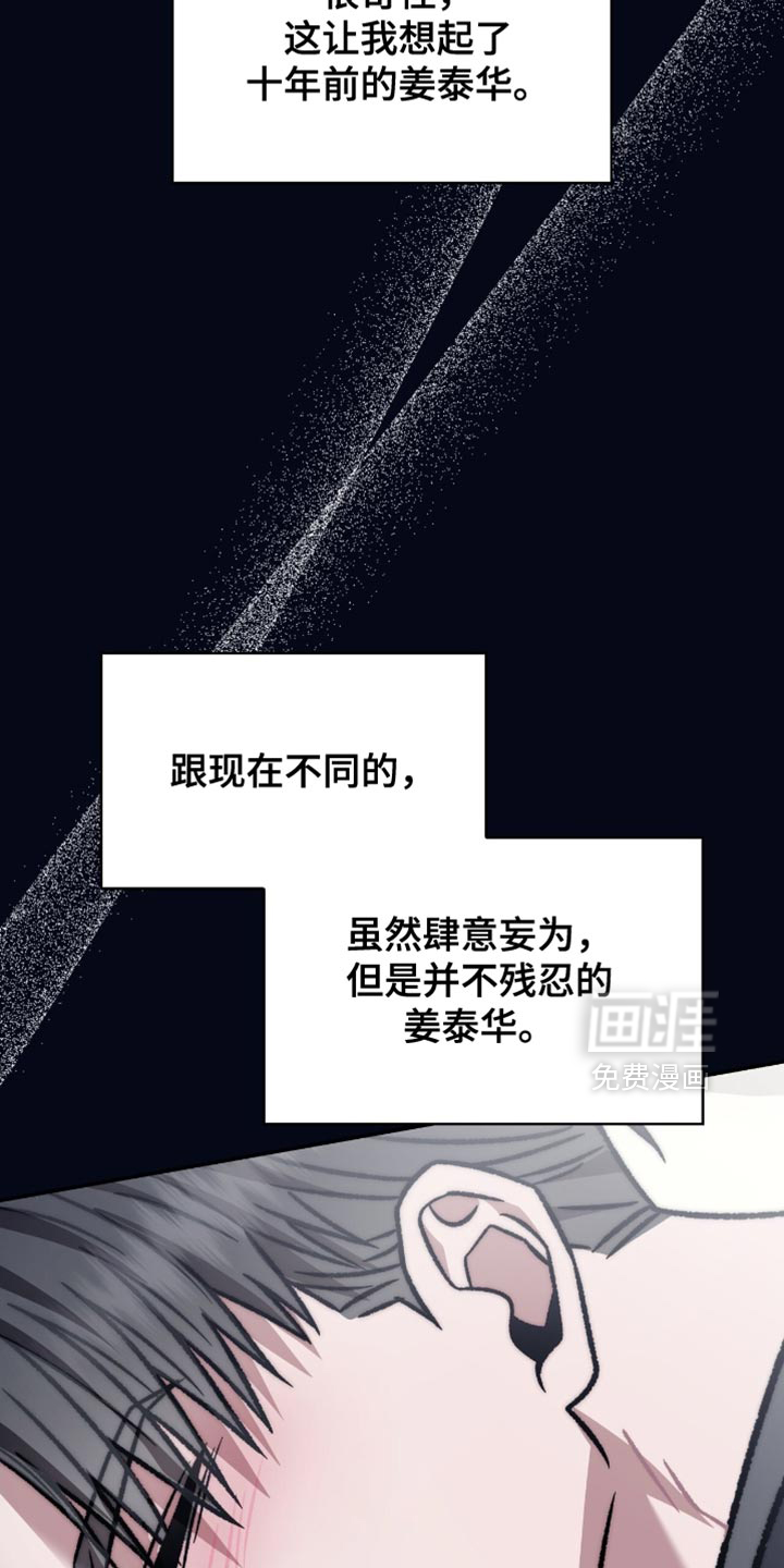 第86话31