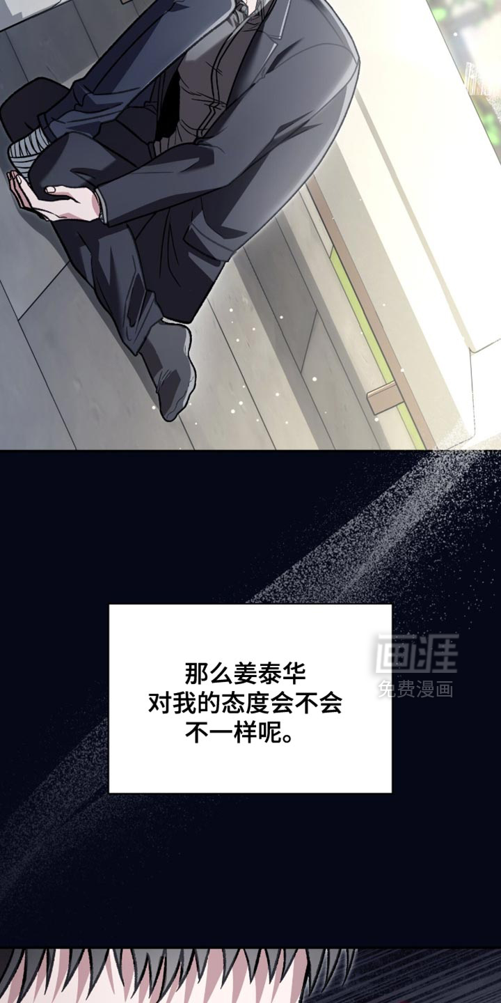 第86话34