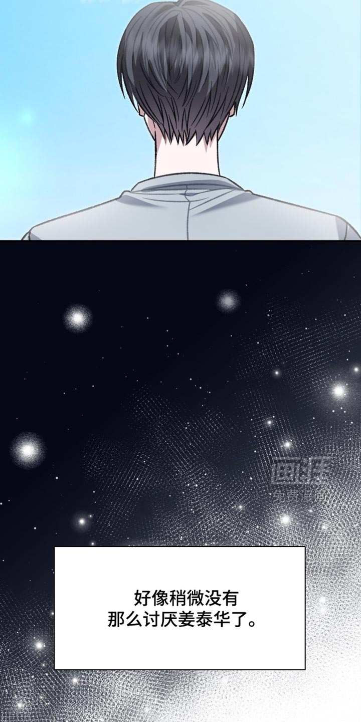 第86话37