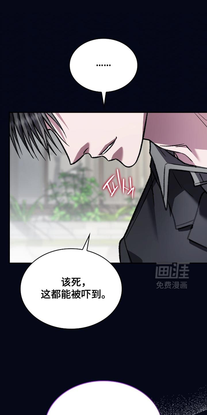 第86话19