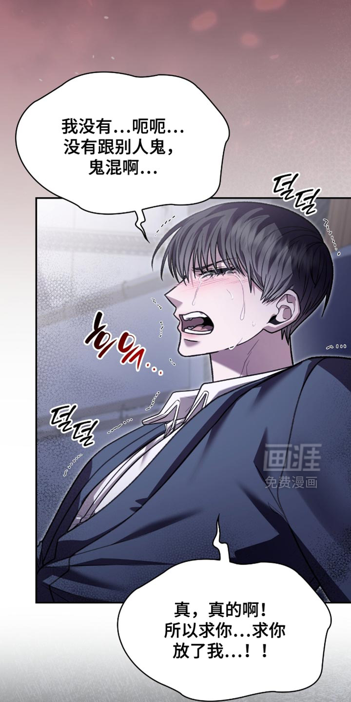 第86话3