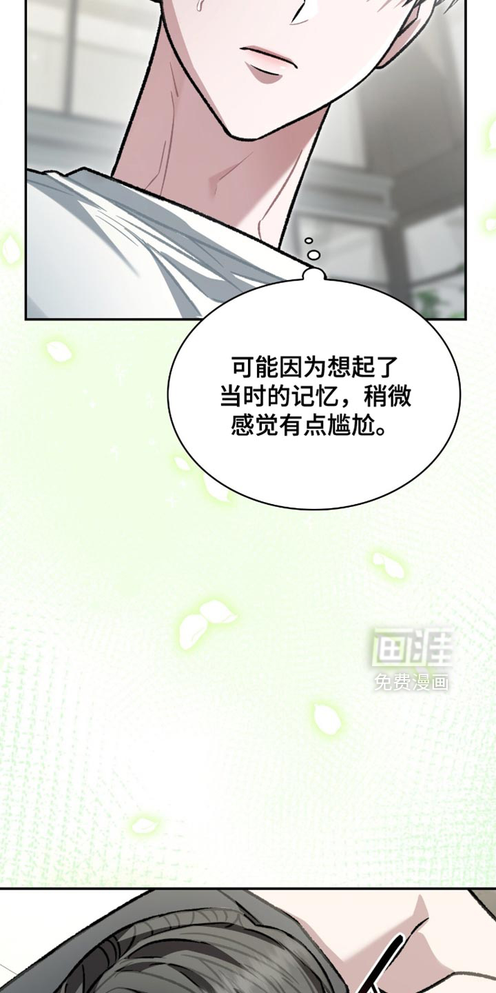 第86话46