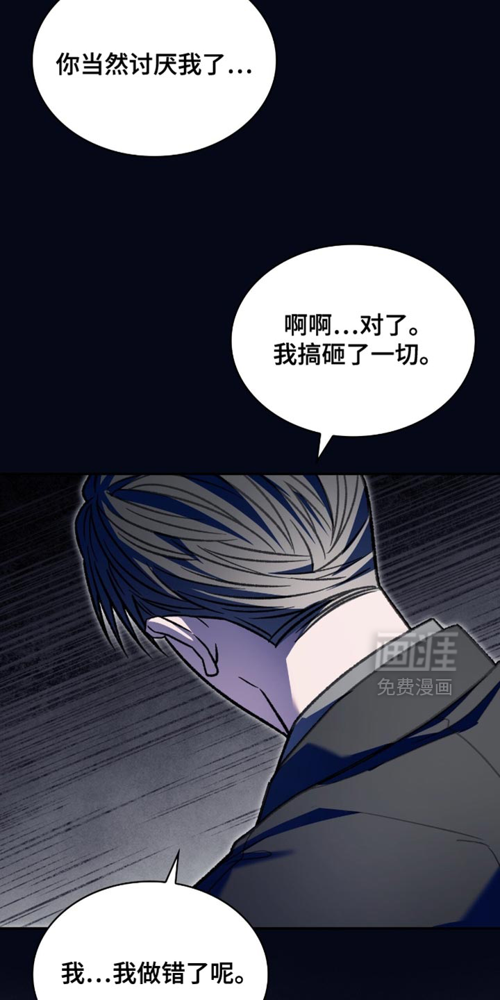 第86话22