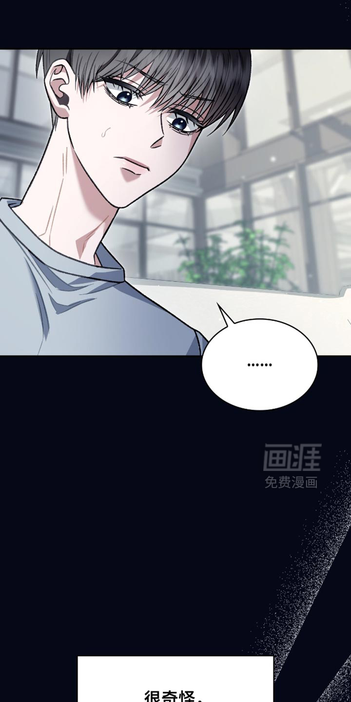 第86话30